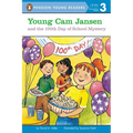 Young CAM Jansen and the 100th Day of School Mystery - Paperback