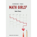 Math Girls 5 - Hardcover