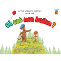 Little Linguists' Library, Book One (French): Où est mon ballon ? - Paperback