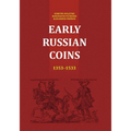 Early Russian Coins - Paperback