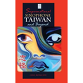 Supernatural Sinophone Taiwan and Beyond - Hardcover