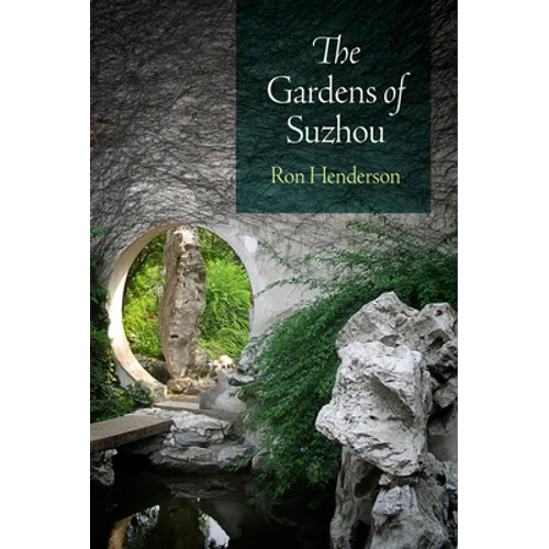 The Gardens of Suzhou - Paperback