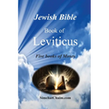 Jewish Bible - Book of Leviticus - Paperback