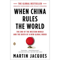 When China Rules the World: The End of the Western World and the Birth of a New Global Order - Paperback