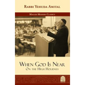 When God Is Near: On the High Holidays - Hardcover