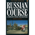 The New Penguin Russian Course: A Complete Course for Beginners - Paperback