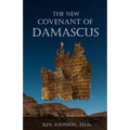 The New Covenant of Damascus - Paperback