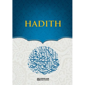 Hadith [Islamic Studies Textbook for High School Students] - Paperback