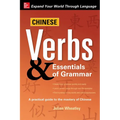 Chinese Verbs & Essentials of Grammar - Paperback