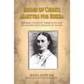 Brides of Christ, Martyrs for Russia - Paperback