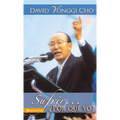 El Sufrir...��Por Qu�� Yo? - Paperback