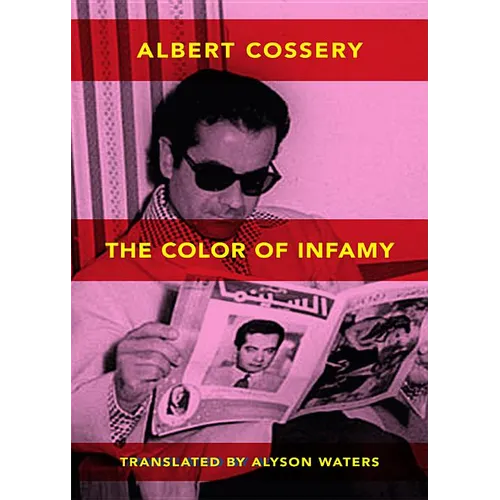 The Colors of Infamy - Paperback