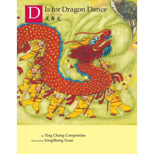 D Is for Dragon Dance - Hardcover