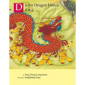 D Is for Dragon Dance - Hardcover