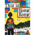This Is Hong Kong: A Children's Classic - Hardcover