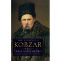 Kobzar - Hardcover