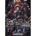 Free Life Fantasy Online: Immortal Princess (Light Novel) Vol. 5 - Paperback