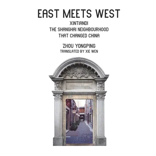 East Meets West: Xintiandi, the Shanghai neighborhood that changed China - Paperback