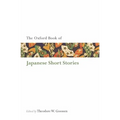 Oxford Book of Japanese Short Stories - Paperback