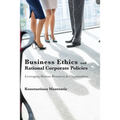 Business Ethics and Rational Corporate Policies: Leveraging Human Resources in Organizations - Paperback