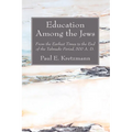 Education Among the Jews - Hardcover