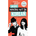 More Making Out in Korean: A Korean Language Phrase Book - Revised & Expanded Edition (a Korean Phrasebook) - Paperback