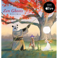 Zen Ghosts (a Stillwater and Friends Book) - Hardcover