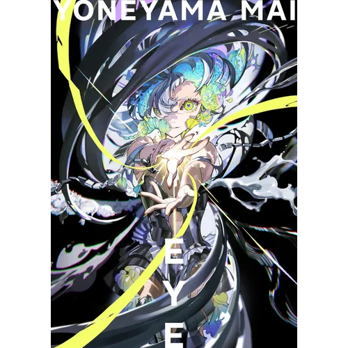Eye: Yoneyama Mai - Paperback