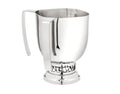 Judaica Reserve Wash Cup