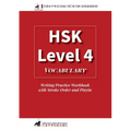 HSK 4 Vocabulary Writing Practice Workbook with Stroke Order and Pinyin - Paperback