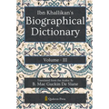 Ibn Khallikan's Biographical Dictionary - Vol 3 - Paperback