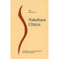 The Poems of Nakahara Chuya - Paperback