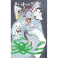 Rainbear!!!!!!!!! - Paperback