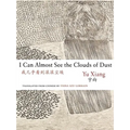 I Can Almost See the Clouds of Dust - Paperback