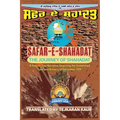 Safar-E-Shahadat: The Journey of Shahadat - Paperback