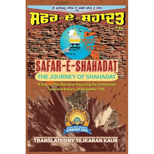 Safar-E-Shahadat: The Journey of Shahadat - Paperback