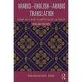 Arabic-English-Arabic Translation: Issues and Strategies - Paperback
