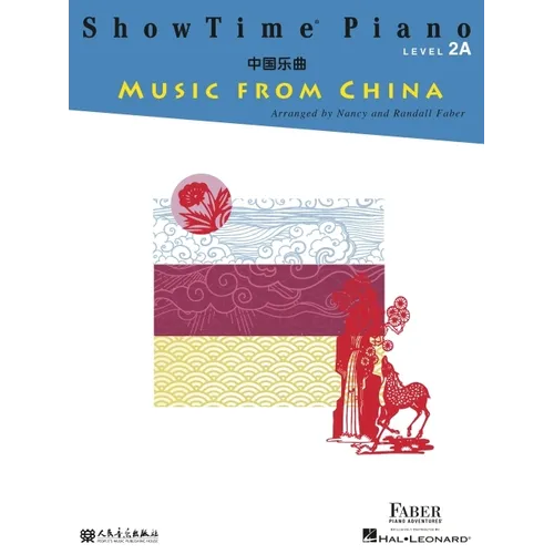 Showtime Piano Music from China - Level 2a - Paperback