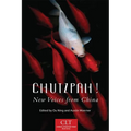 Chutzpah!: New Voices from China Volume 4 - Paperback