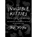 Invisible Kitties: A Feline Study of Fluid Mechanics or the Spurious Incidents of the Cats in the Night-Time - Paperback