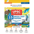 Oswaal UPSC CSE Prelims 15 Mock Test Papers General Studies Paper-1 For 2024 Exam - Paperback