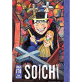 Soichi: Junji Ito Story Collection - Hardcover