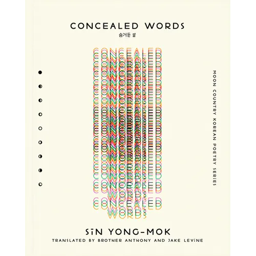 Concealed Words - Paperback
