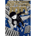 Mob Psycho 100 Volume 12 - Paperback
