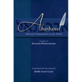 Abarbanel - Selected Commentaries on the Torah: Devarim (Deuteronomy - Paperback