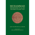 Muhammad Messenger of Allah - Paperback