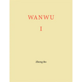 Zheng Bo: Wanwu I - Paperback