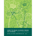 How to Read Chinese Prose in Chinese: A Course in Classical Chinese - Paperback