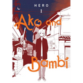 Ako and Bambi, Vol. 1 - Paperback