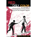 Red Is Not the Only Color: Contemporary Chinese Fiction on Love and Sex Between Women, Collected Stories - Paperback